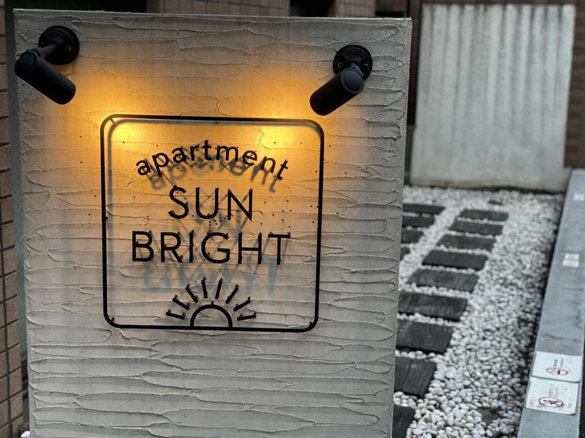 Apartment Sunbright Tokyo Bagian luar foto