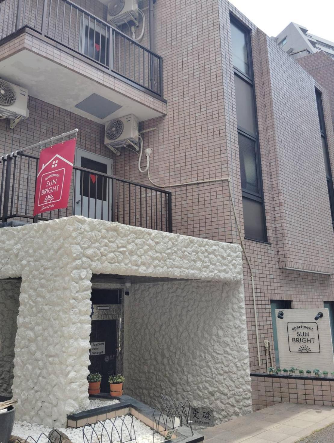 Apartment Sunbright Tokyo Bagian luar foto